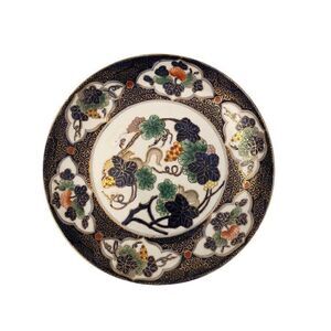 Vintage Art Design Japanese Chinese Gold Embossed Plate Dish Platter 10.5”